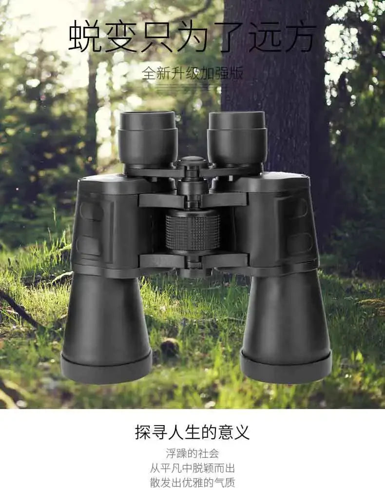 20X50 Two-finger Print Leather Binoculars Outdoor Telescope High Definition High Power Telescope Infrared TOOL